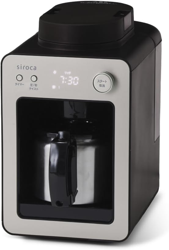 シロカ 全自動コーヒーメーカーカフェばこ SC-A372 シャンパン